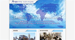 Desktop Screenshot of hanshin-travelintl.com