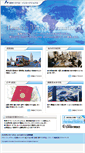 Mobile Screenshot of hanshin-travelintl.com
