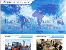Tablet Screenshot of hanshin-travelintl.com